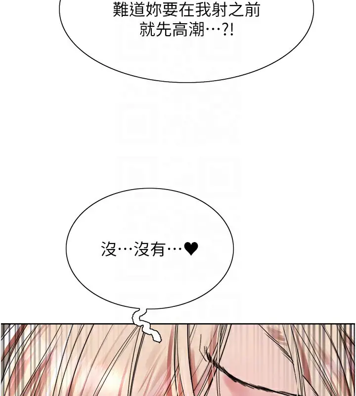 《色轮眼》第2季 第59话图93