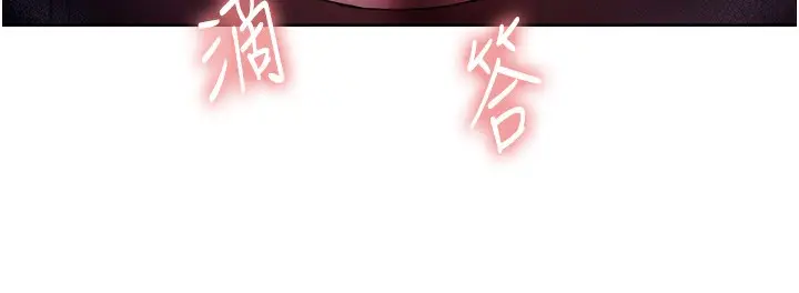 《色轮眼》第2季 第59话图97