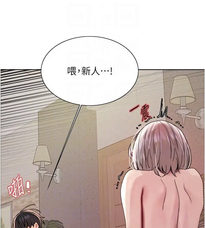 《色轮眼》第2季 第59话图98