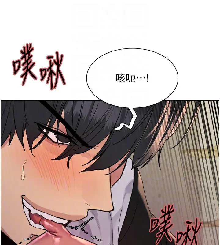 《色轮眼》第2季 第60话图114