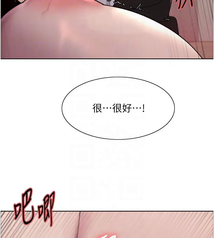 《色轮眼》第2季 第60话图115