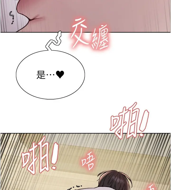 《色轮眼》第2季 第60话图122