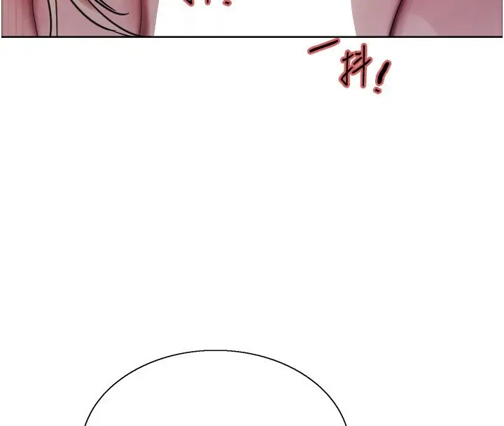 《色轮眼》第2季 第60话图26
