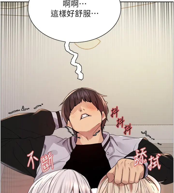 《色轮眼》第2季 第60话图27