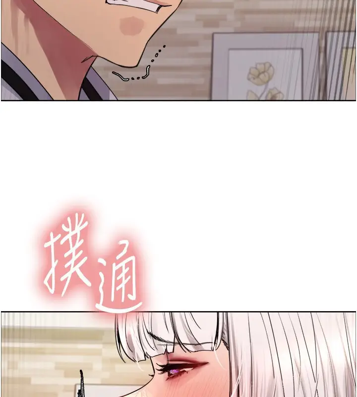 《色轮眼》第2季 第60话图36