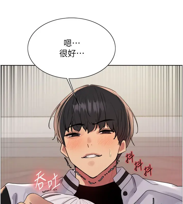《色轮眼》第2季 第60话图40