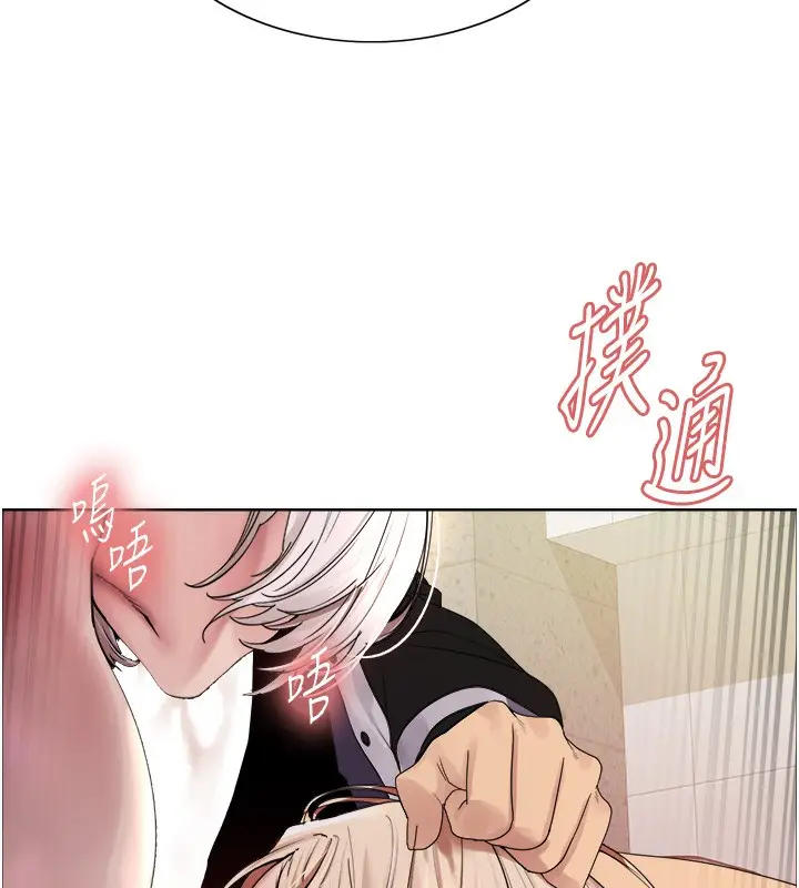 《色轮眼》第2季 第60话图42