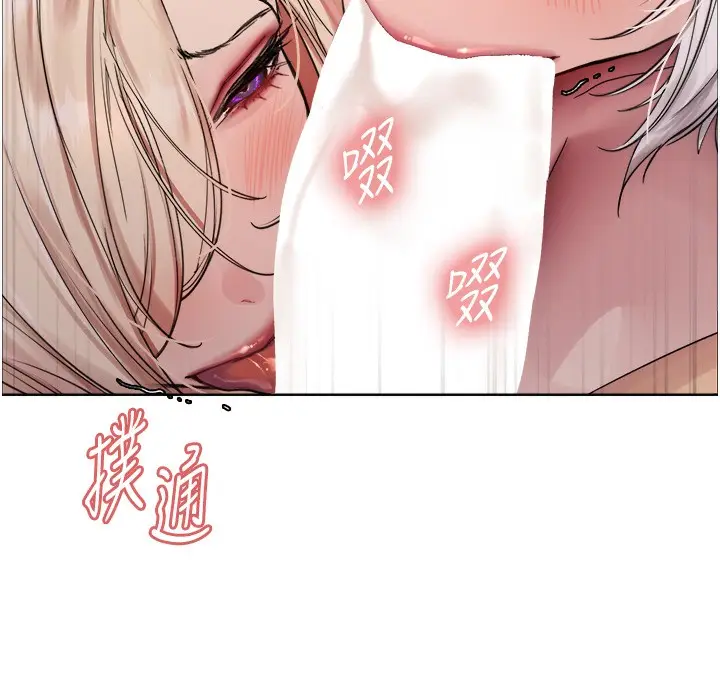 《色轮眼》第2季 第60话图49