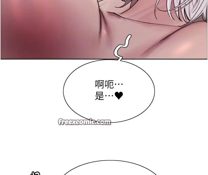 《色轮眼》第2季 第60话图75
