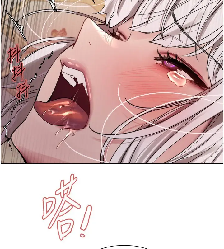 《色轮眼》第2季 第60话图84