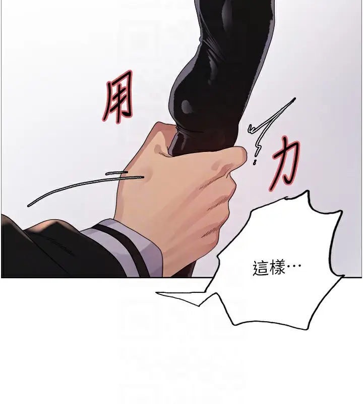 《色轮眼》第2季 第60话图87