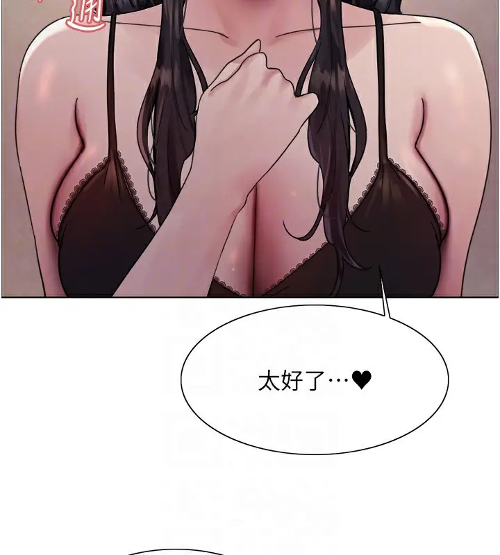 《色轮眼》第2季 第61话图100