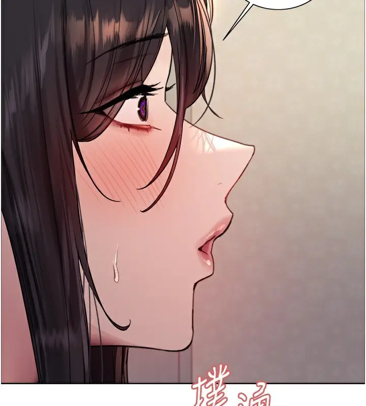 《色轮眼》第2季 第61话图103