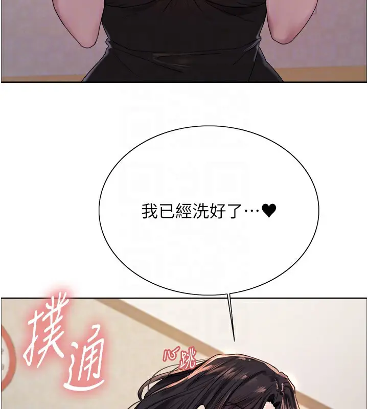 《色轮眼》第2季 第61话图108