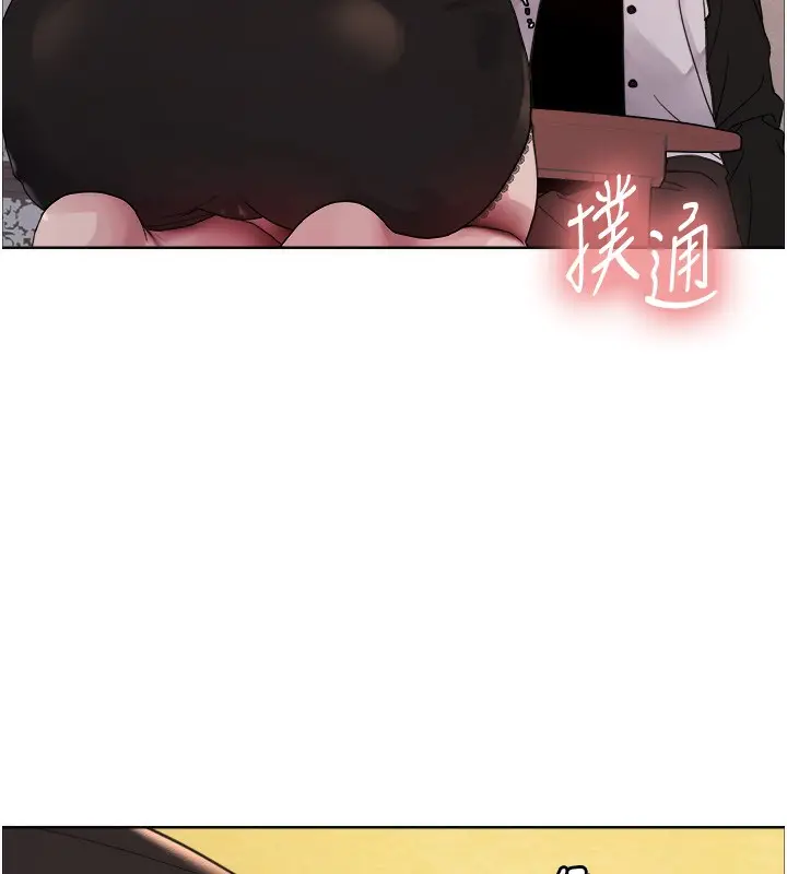 《色轮眼》第2季 第61话图112