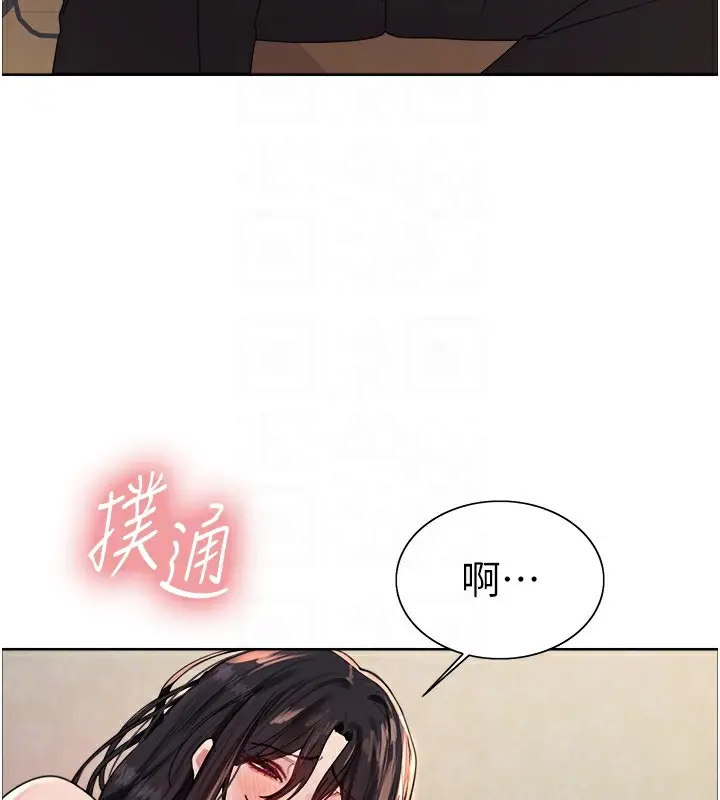 《色轮眼》第2季 第61话图116
