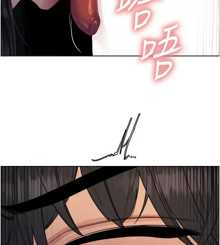 《色轮眼》第2季 第61话图124