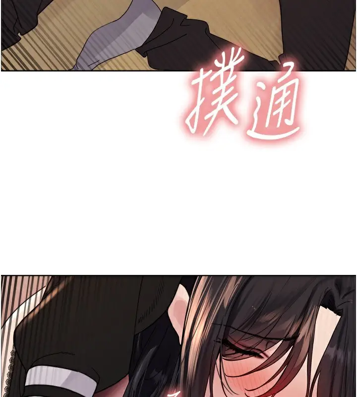 《色轮眼》第2季 第61话图127