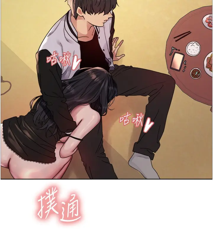 《色轮眼》第2季 第61话图133