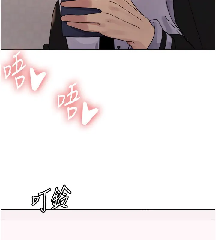 《色轮眼》第2季 第61话图136