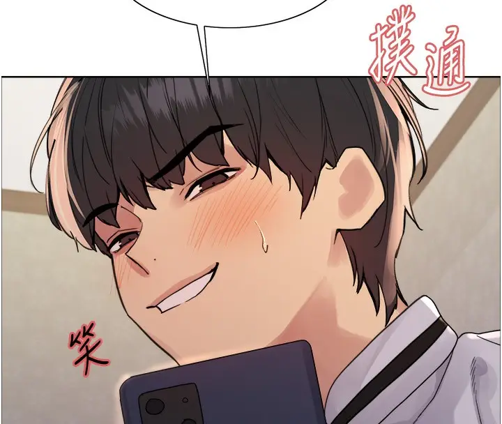 《色轮眼》第2季 第61话图142