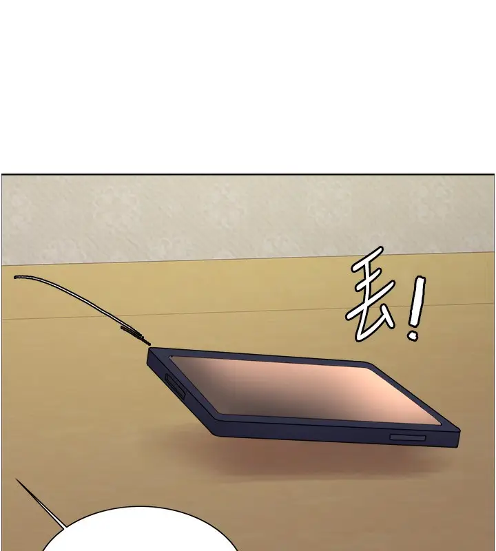 《色轮眼》第2季 第61话图147