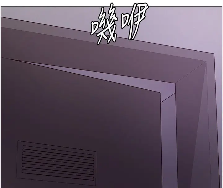 《色轮眼》第2季 第61话图25
