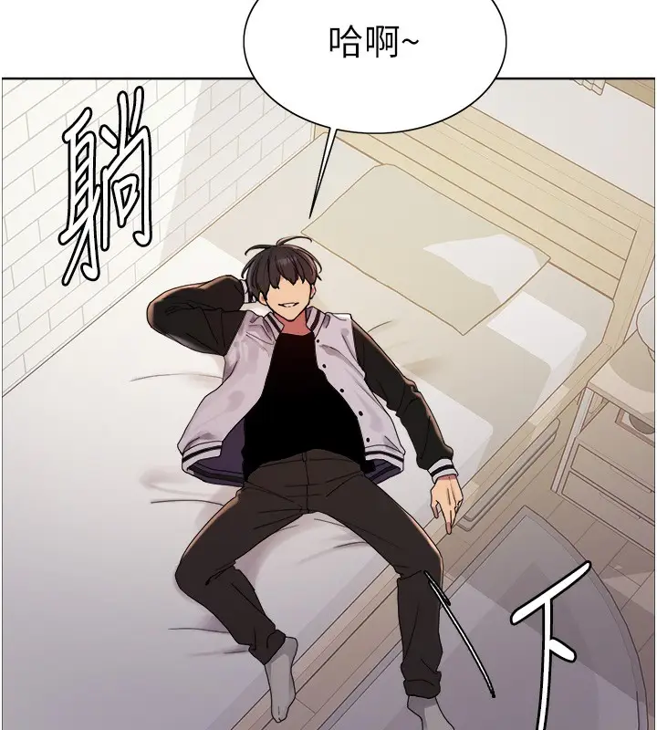 《色轮眼》第2季 第61话图28