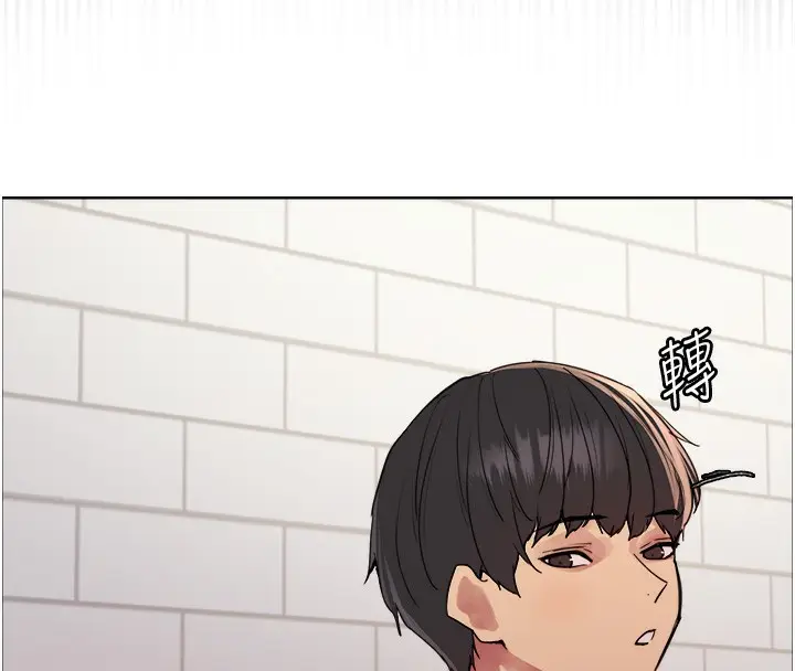 《色轮眼》第2季 第61话图39