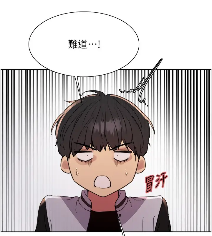 《色轮眼》第2季 第61话图47