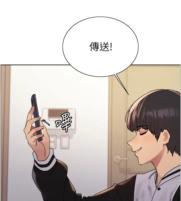 《色轮眼》第2季 第61话图52