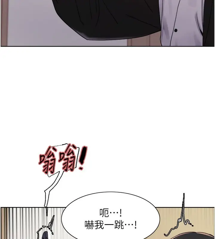 《色轮眼》第2季 第61话图53