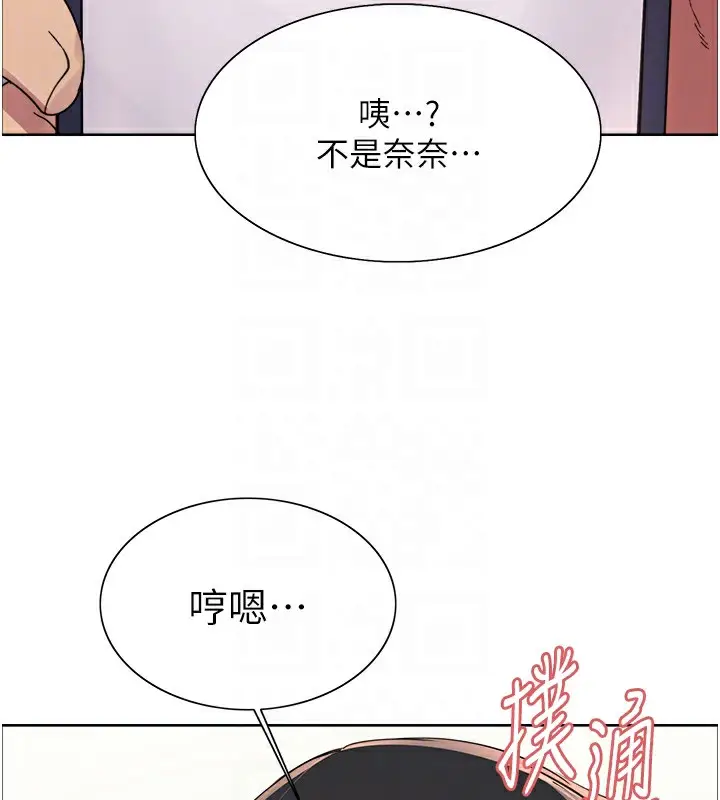 《色轮眼》第2季 第61话图57
