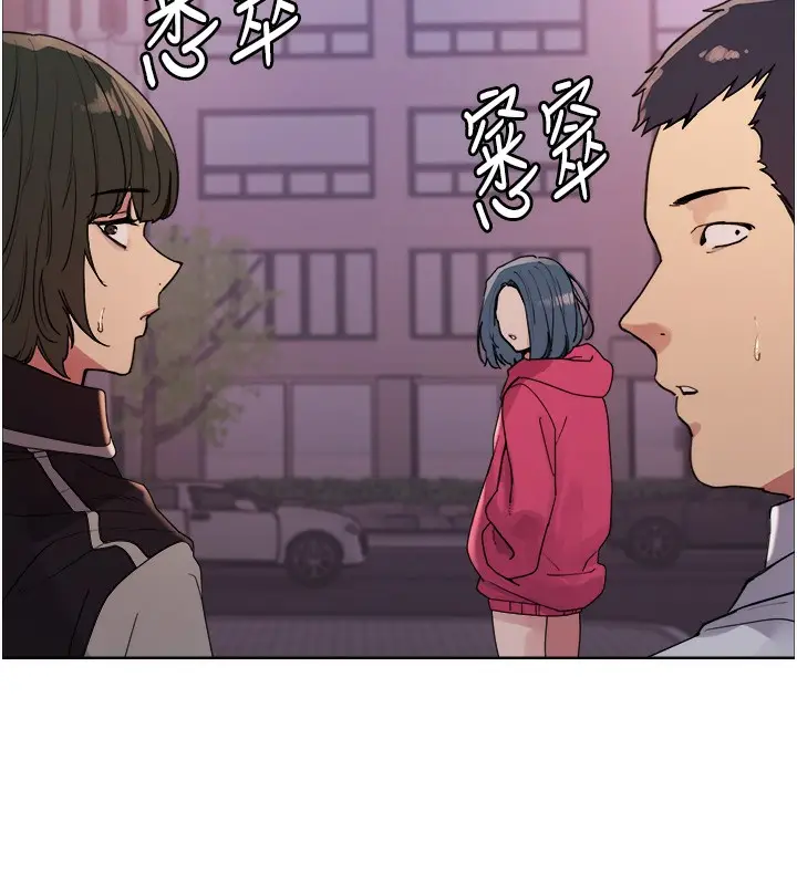 《色轮眼》第2季 第61话图76
