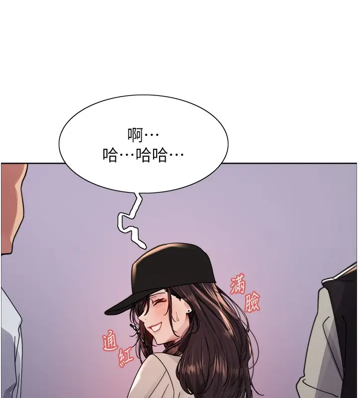《色轮眼》第2季 第61话图77