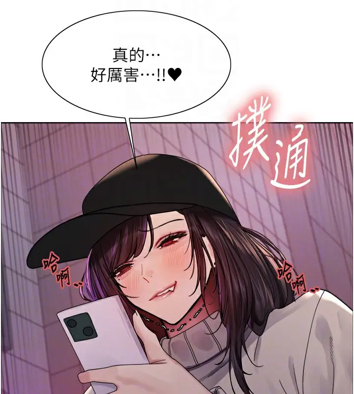《色轮眼》第2季 第61话图81