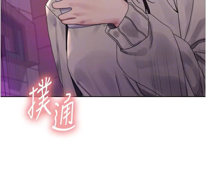 《色轮眼》第2季 第61话图82