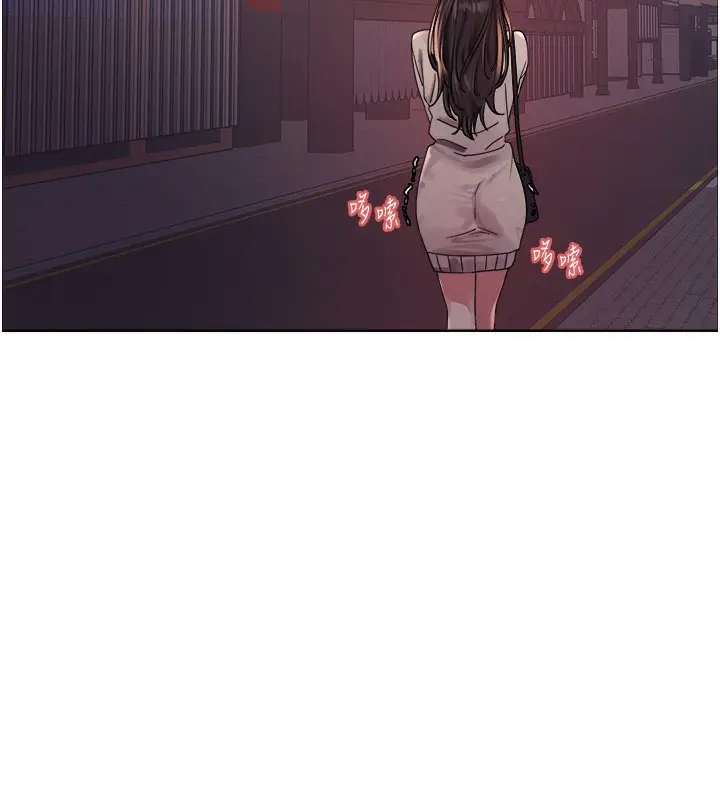 《色轮眼》第2季 第61话图84