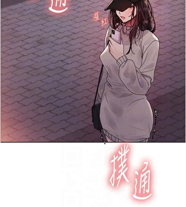 《色轮眼》第2季 第61话图87