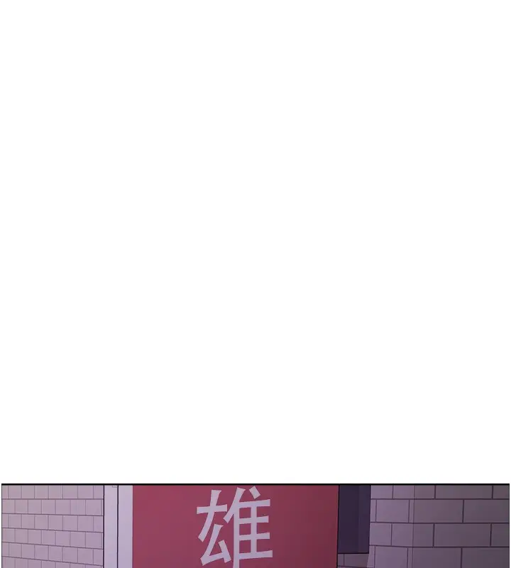 《色轮眼》第2季 第61话图89