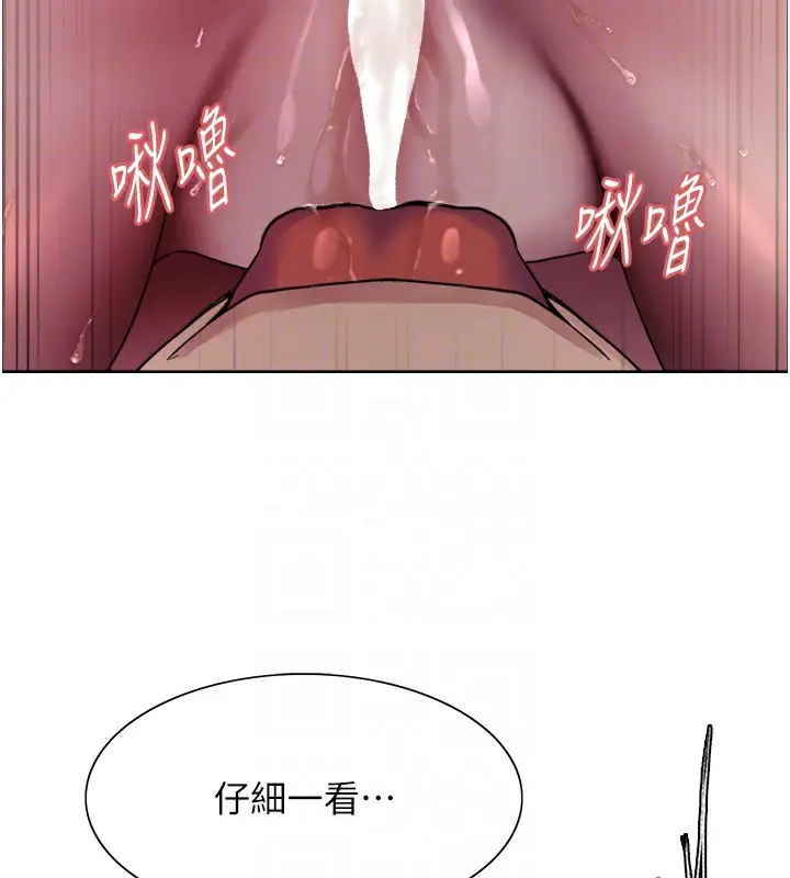 《色轮眼》第2季 第62话图119