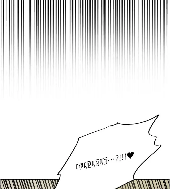 《色轮眼》第2季 第62话图127
