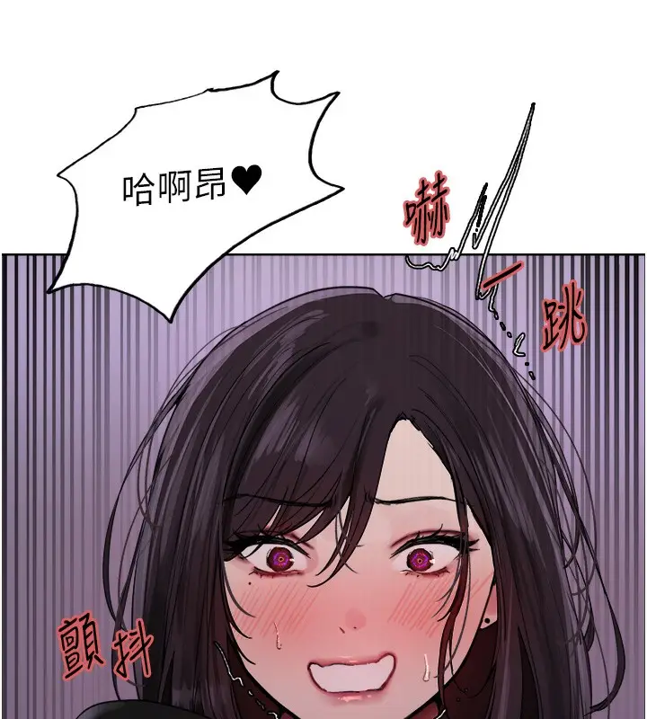 《色轮眼》第2季 第62话图137