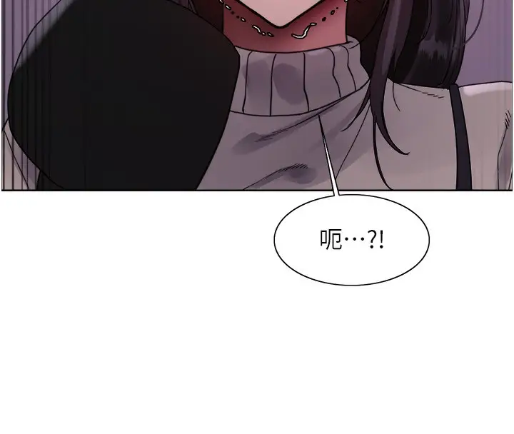 《色轮眼》第2季 第62话图138