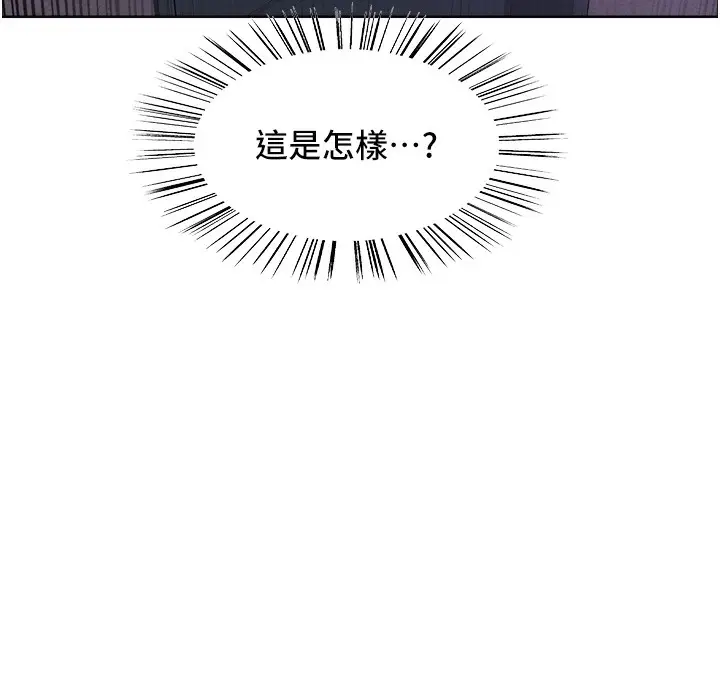 《色轮眼》第2季 第62话图140