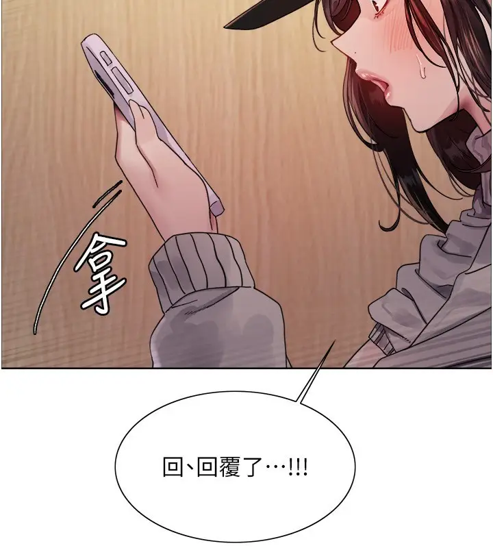 《色轮眼》第2季 第62话图52