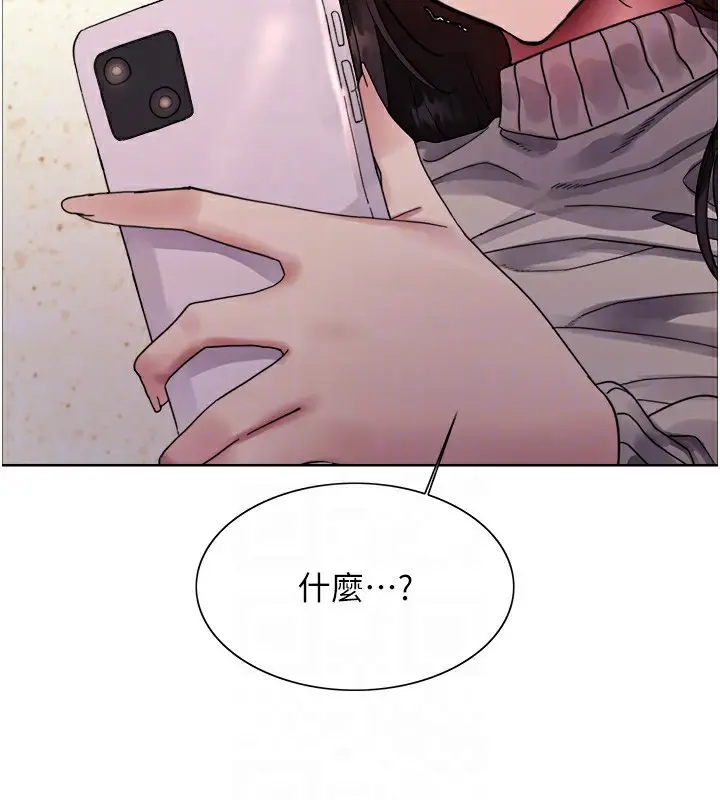 《色轮眼》第2季 第62话图56