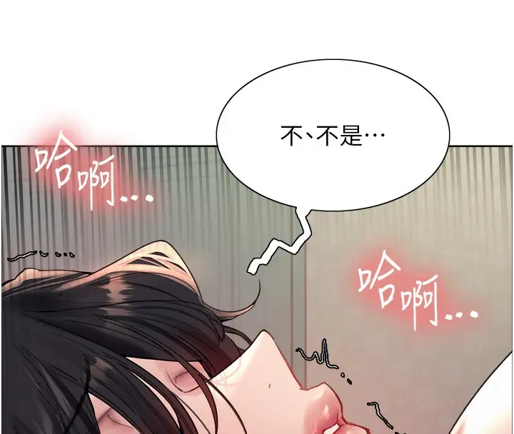 《色轮眼》第2季 第62话图77