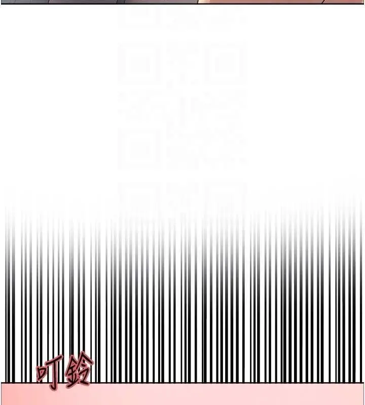 《色轮眼》第2季 第63话图101