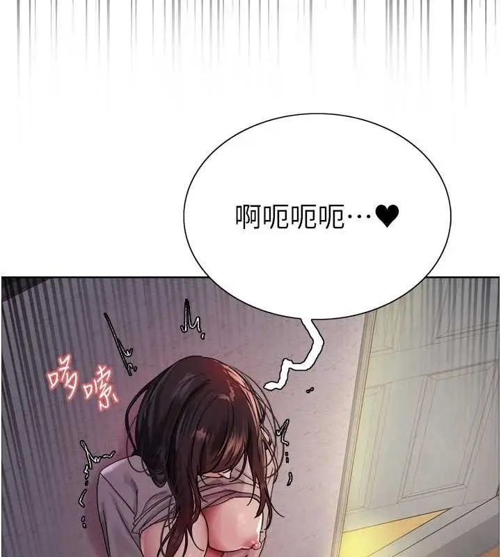 《色轮眼》第2季 第63话图103